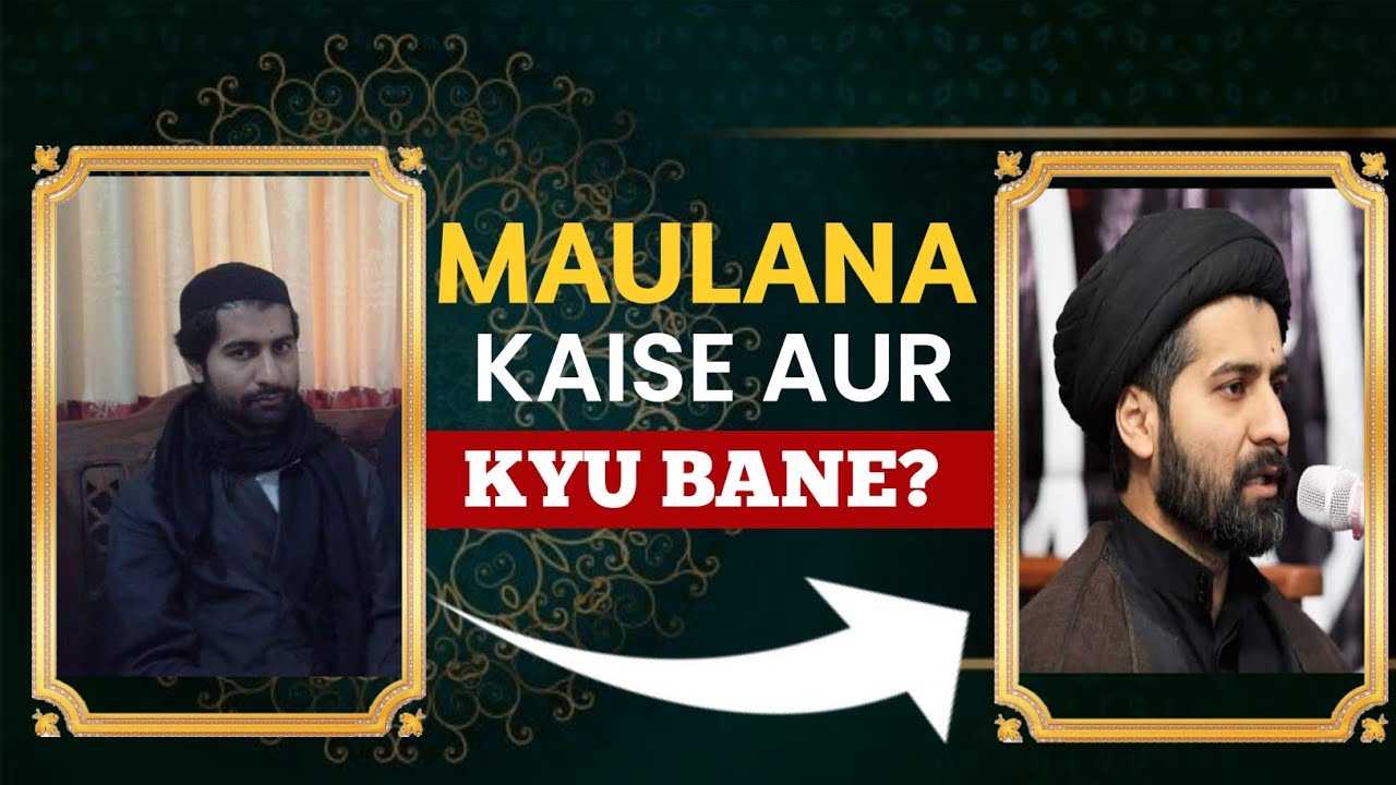 Allama Arif hussain kazmi biography | Allama Arif Hussain Kazmi Interview
