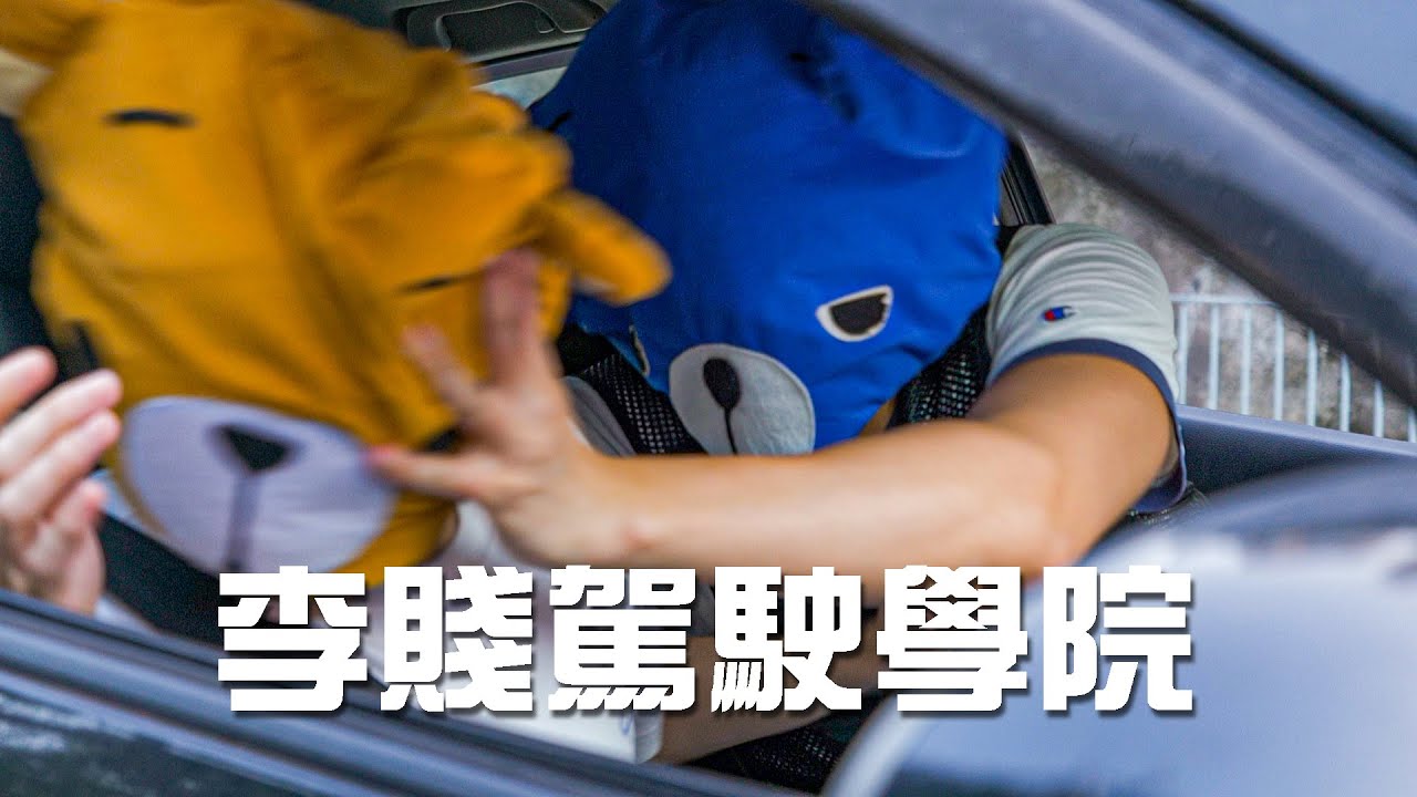 地獄教車師傅 (香港版)