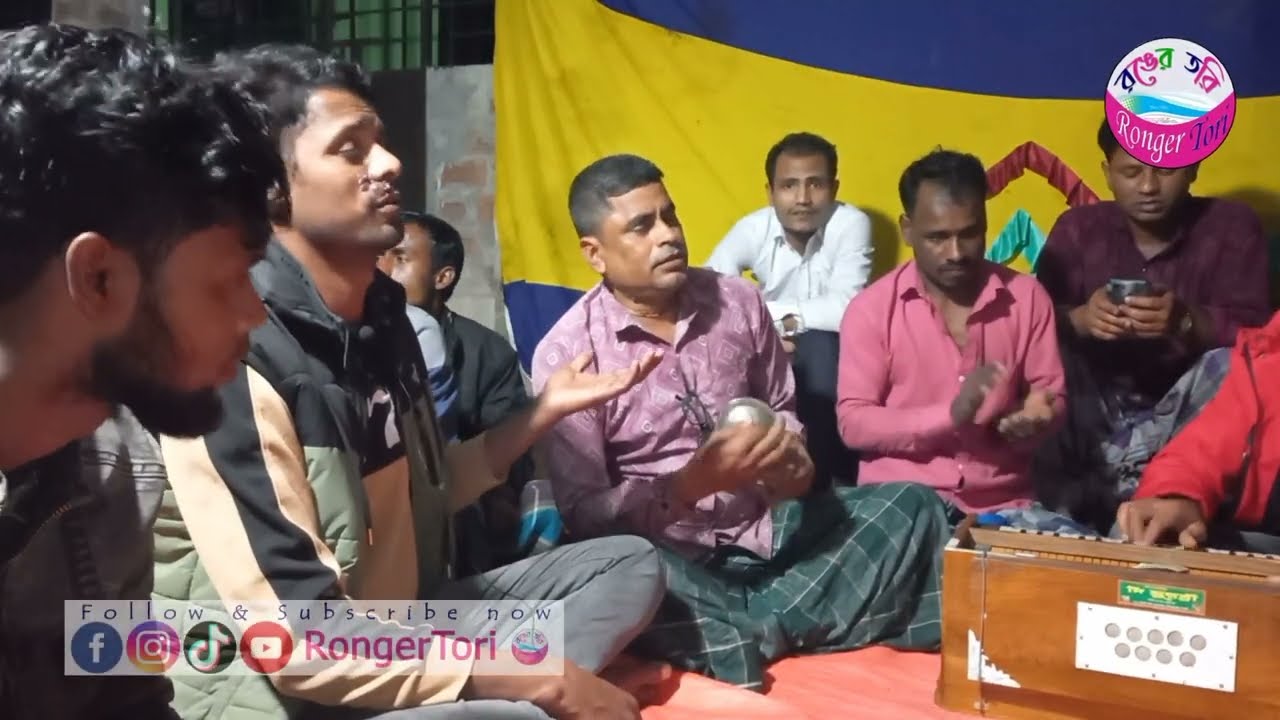 নছির উদ্দিনের বিচ্ছেদ গান- রাত আসিলেই তোমার কথা বেশি মনে পড়ে | Bicched gan | Rongertori 
