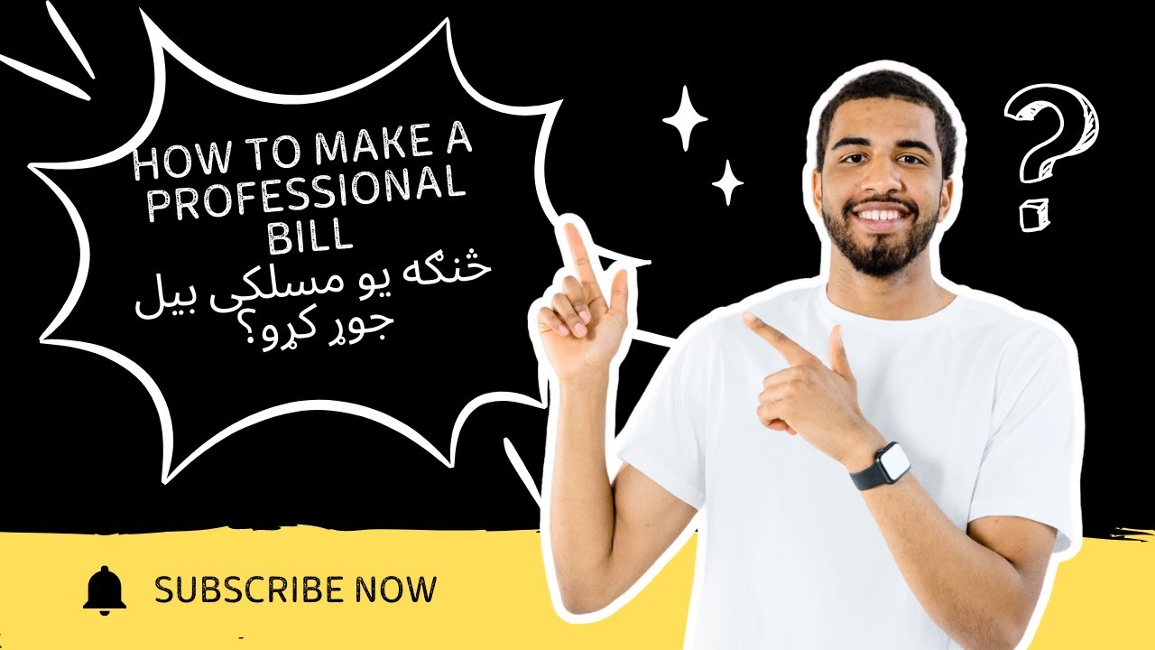 How to create a professional Bill in pashto. مسلکی بیل جوړول  په  ډیر ساده  ډول سره