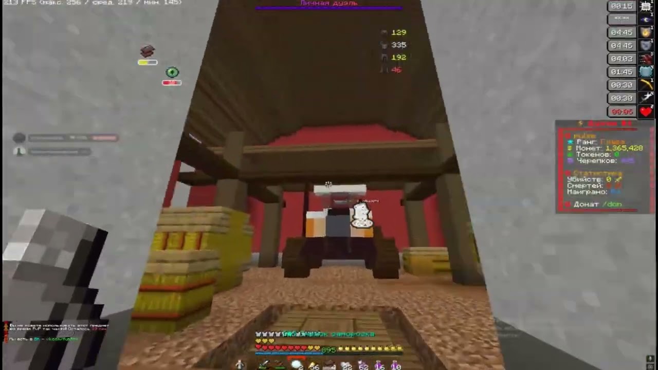 PvP FunTime || 1.16 лучше