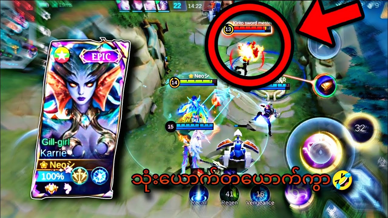 Karrie ကိုင်ပြီး ရီနေရတယ်အေး🤣😂 မေးပေးအုံး🤣 Aldous Name ကေသီ🥹✅