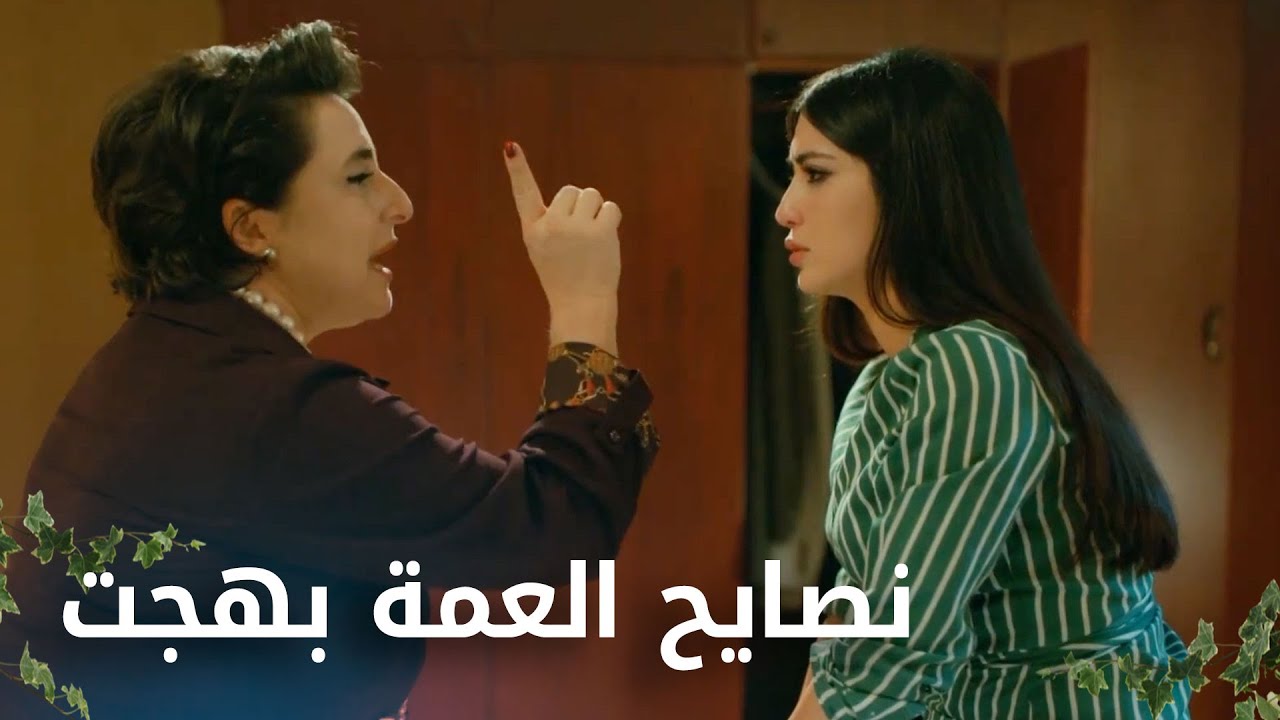 لازم تعملي كل هدول لتكسبي زوجك ياسوزان - الحلقة 158 - مرارة الحب - Bir Zamanlar Çukurova