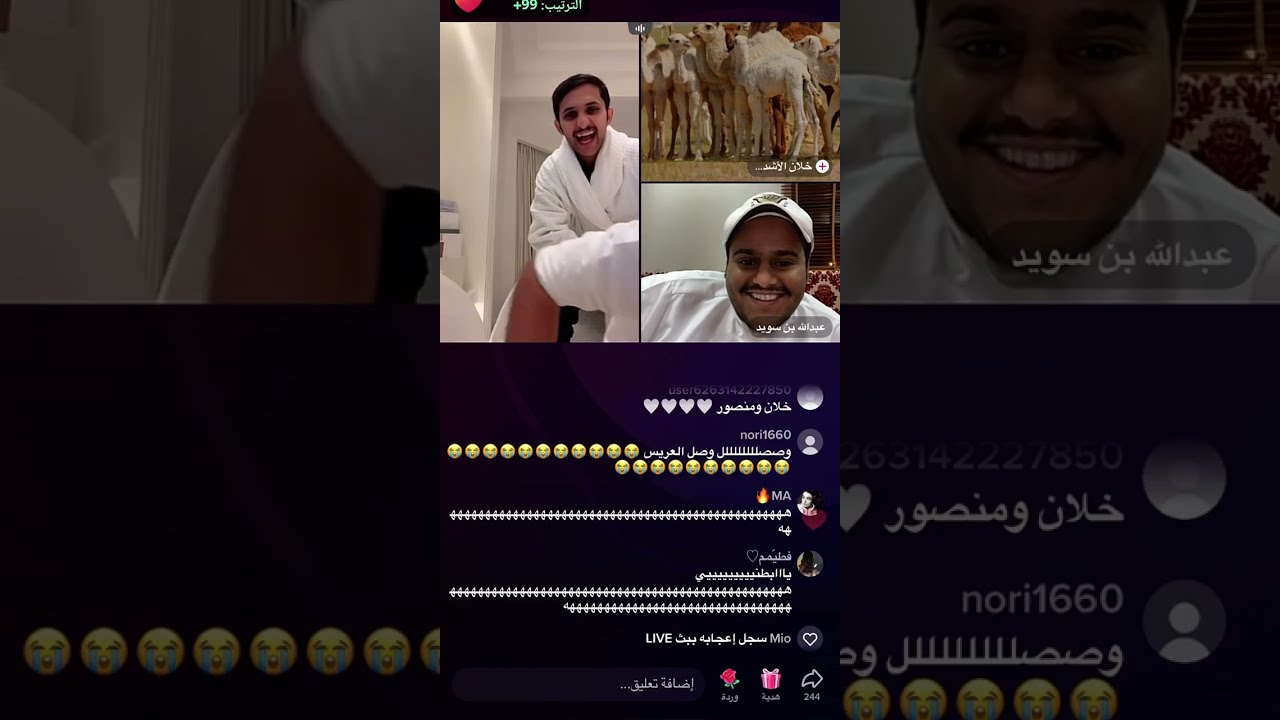 بث منصور ال زايد قديم 10/9/2022