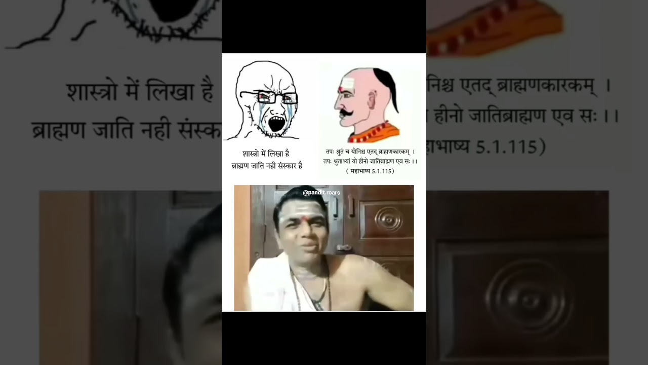 Brahmanvaad ❤️✌️ #brahman #pandit #hinduism #parshuram #brahmanwaad