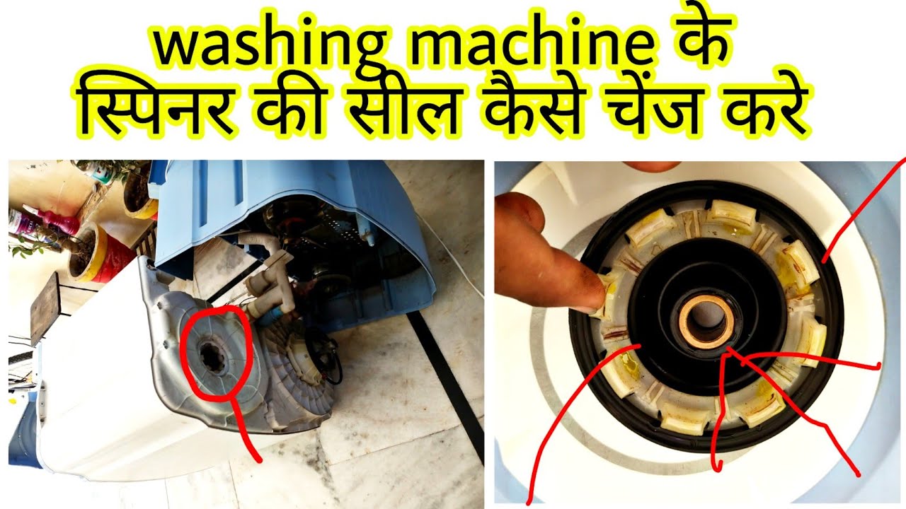 washing machine spin seal change at home , washing machine spiner not working