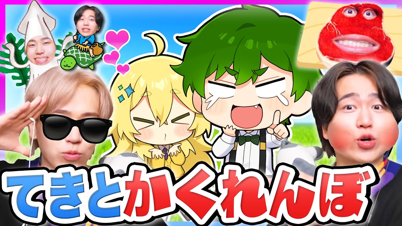 海に隠れた「てきと」とかくれんぼ！全種類コンプリートするロブロックス🐄💨『てきとミーム３：猫ミーム』【Roblox・ろぶろっくす】よろずや🍭