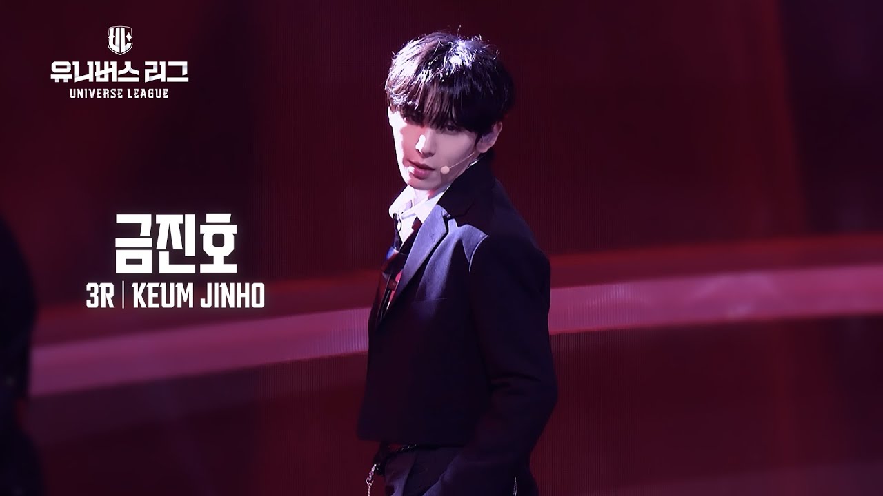 [페이스캠] #3R 비트 UNIT 1│#금진호 #KEUM_JINHO 🎼My, My, My #유니버스리그