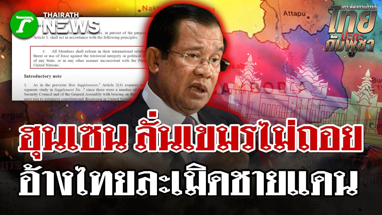 หายไปนาน! 