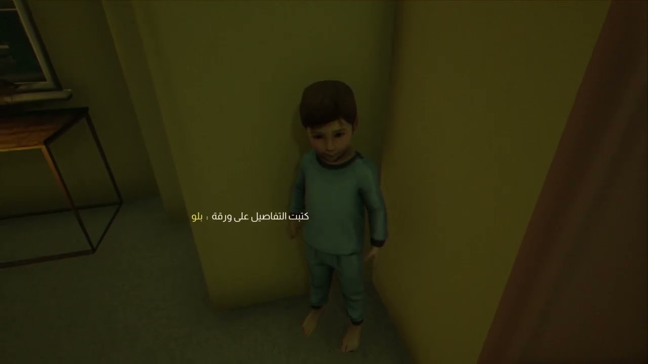 روحي طلعت من جسدي… | We Used to Play Here