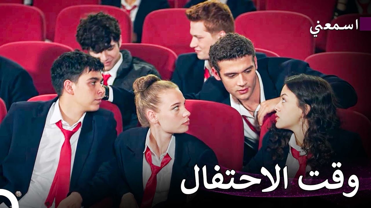 الوقت الذي نقضيه مع الأصدقاء دائمًا ذو جودة عالية - اسمعني