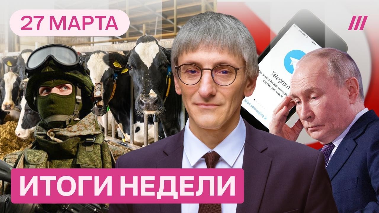 Элита подняла голос против Путина. Власти скрывают эпидемию. Россиянам не нужен Донбасс