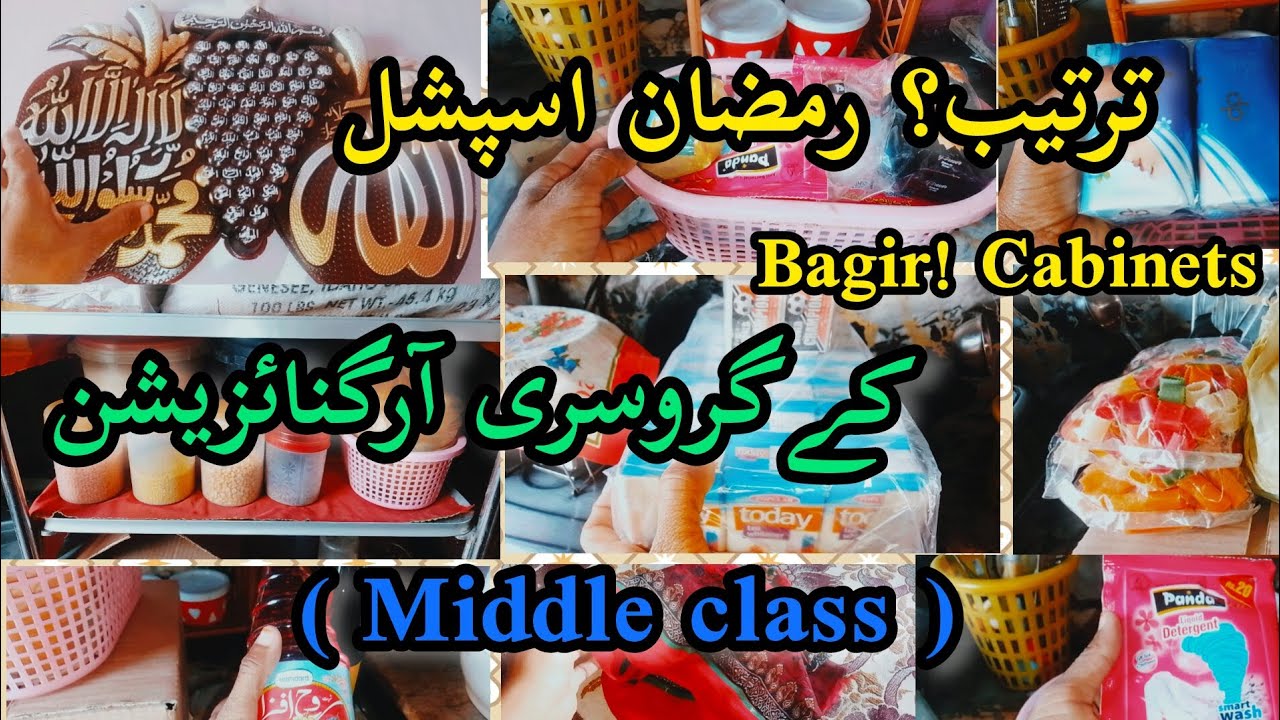Ramadan Kitchen Grocery l Organization/ Without Kitchen Cabinet l Organisation