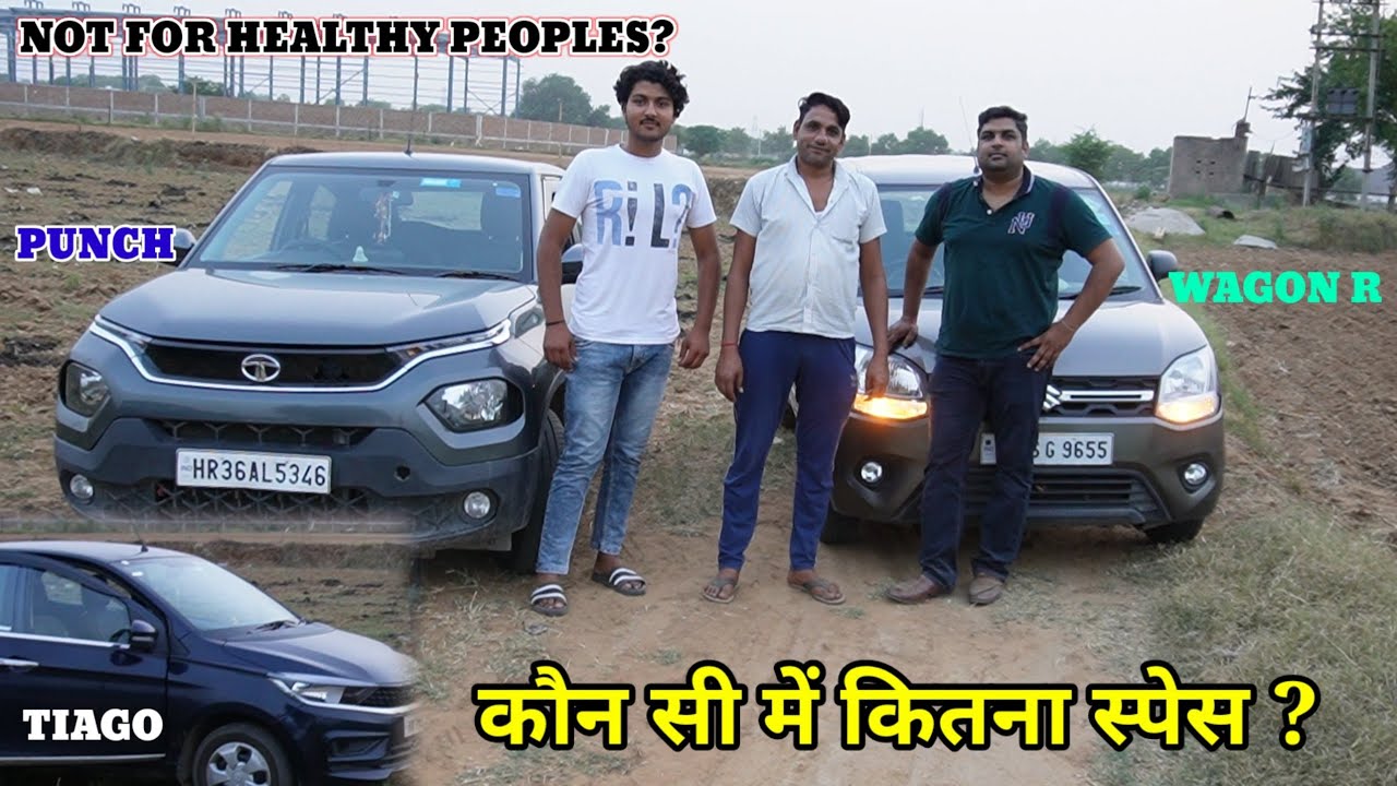 Maruti Wagon r vs Tata Punch & Tiago🔥rear seating test ✅ Tata punch ya maruti Wagon r कौन सी बेस्ट