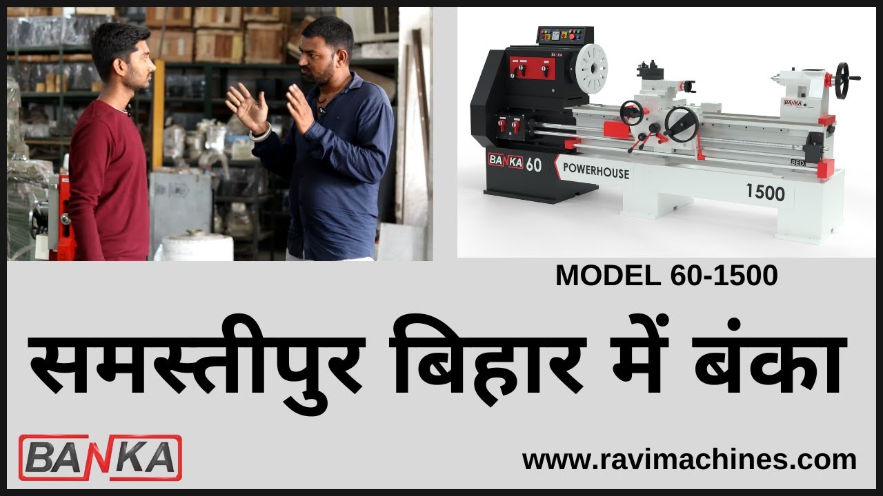 Samastipur के ग्राहक  Lathe ख़रीदा | 9 Feet Heavy Duty | BANKA