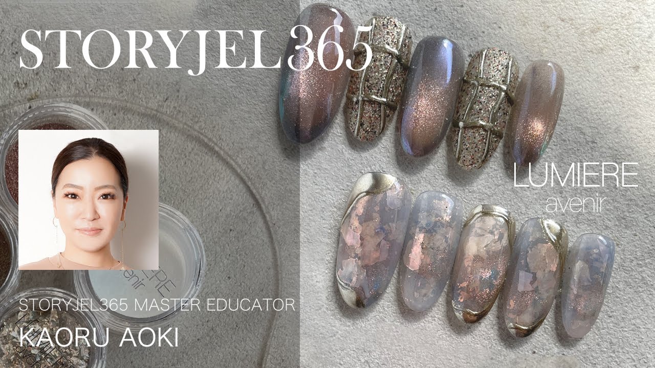 [青木かおる]初心者でも簡単！透け感ニュアンスネイル