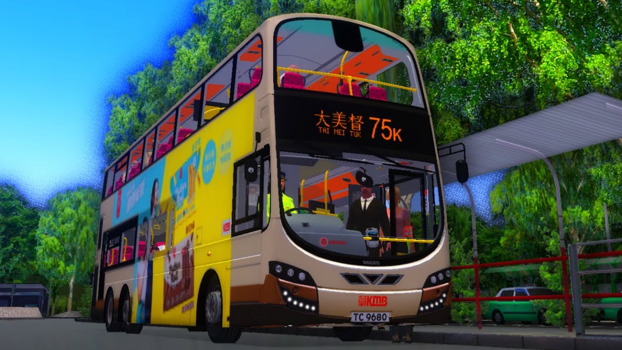 [OMSI2] KMB 75K 大美督 ➜ 大埔墟站