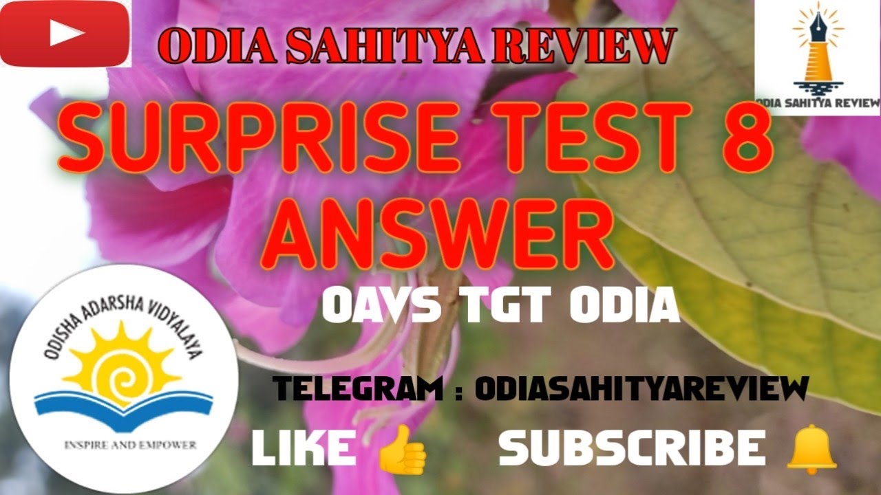 SURPRISE TEST 8 ANSWER || ODIA SAHITYA REVIEW