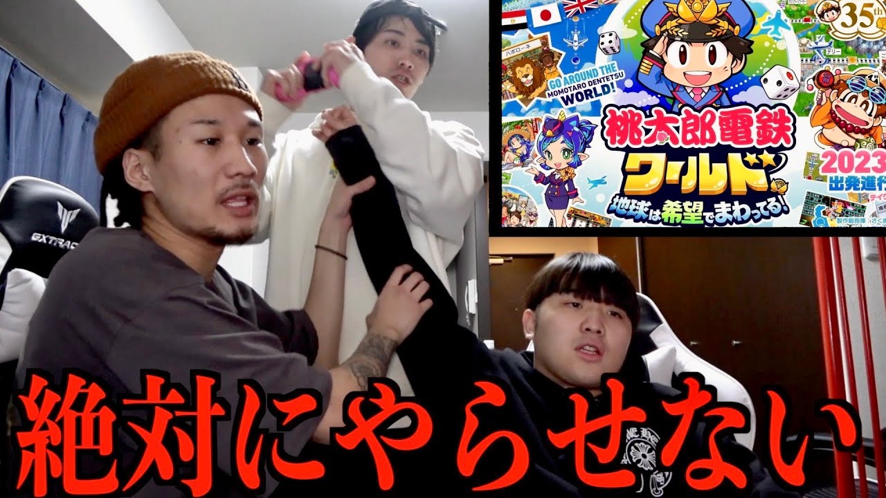 1分で終わるゲーム一生交代しない【ドッキリ】