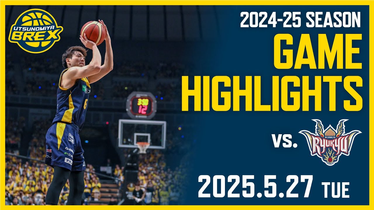 【HIGHLIGHTS】5/27(火) ファイナル 琉球戦 Game3 27 May vs. Ryukyu Golden Kings