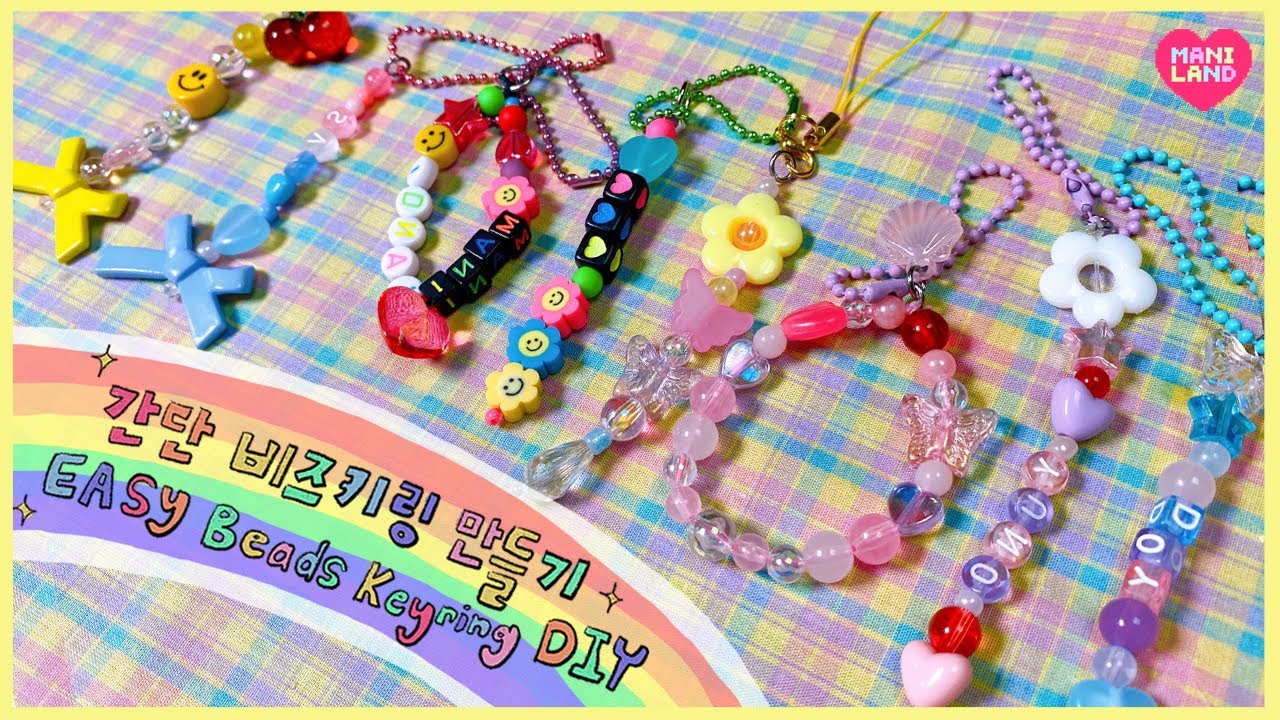 비즈 키링 쉽게 만드는 법✨ 동대문 쇼핑부터 만들기까지! Easy Beads keyring DIY - Mani Land