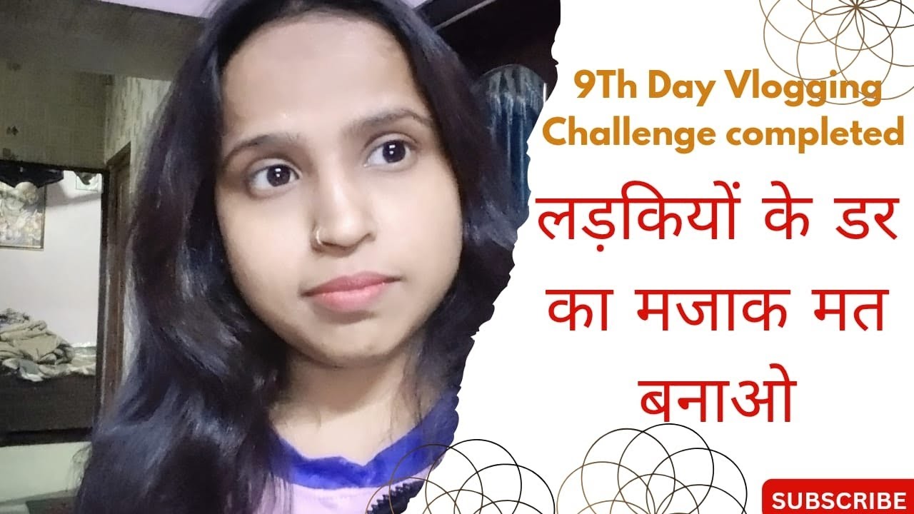 लड़कियों के डर का मजाक मत बनाओ| 9th Day Vlogging Challenge Completed #dailyvlog #viralvideo #vlog 