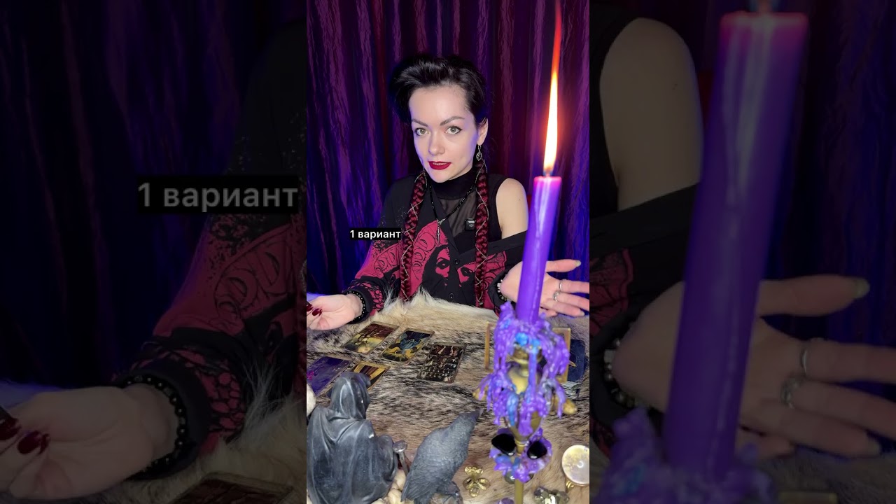 ПОСЛАНИЕ ВАМ ОТ ВАШЕЙ СИЛЫ 👁️🔮 #таро #посланиевселенной #эзотерика #магия 