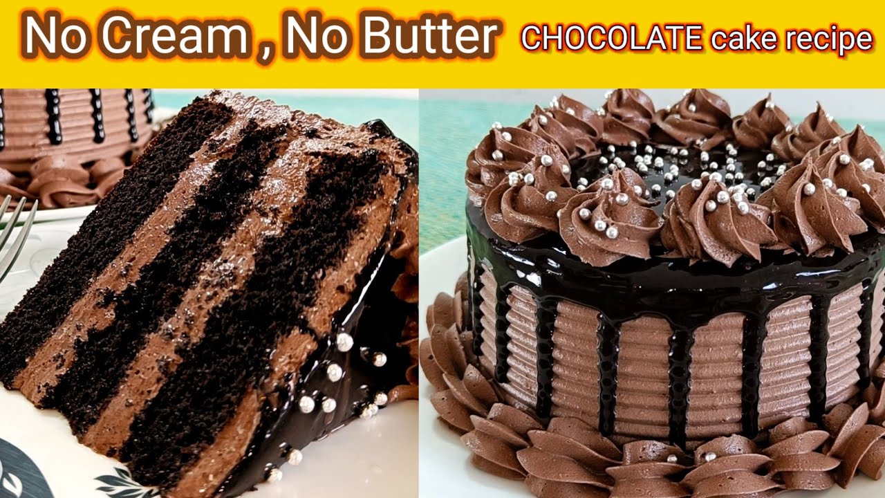 No cream , No Butter | How to make chocolate cake | चॉकलेट केक बनाने की विधि
