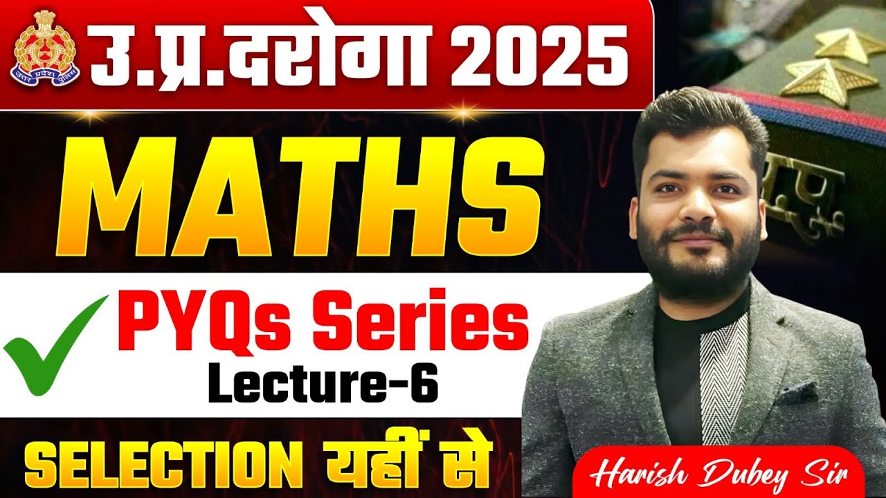 🔥 UP SI Previous Year Question | Lecture-6 | Complete Discussion by Harish Dubey Sir #HarishDubeySir