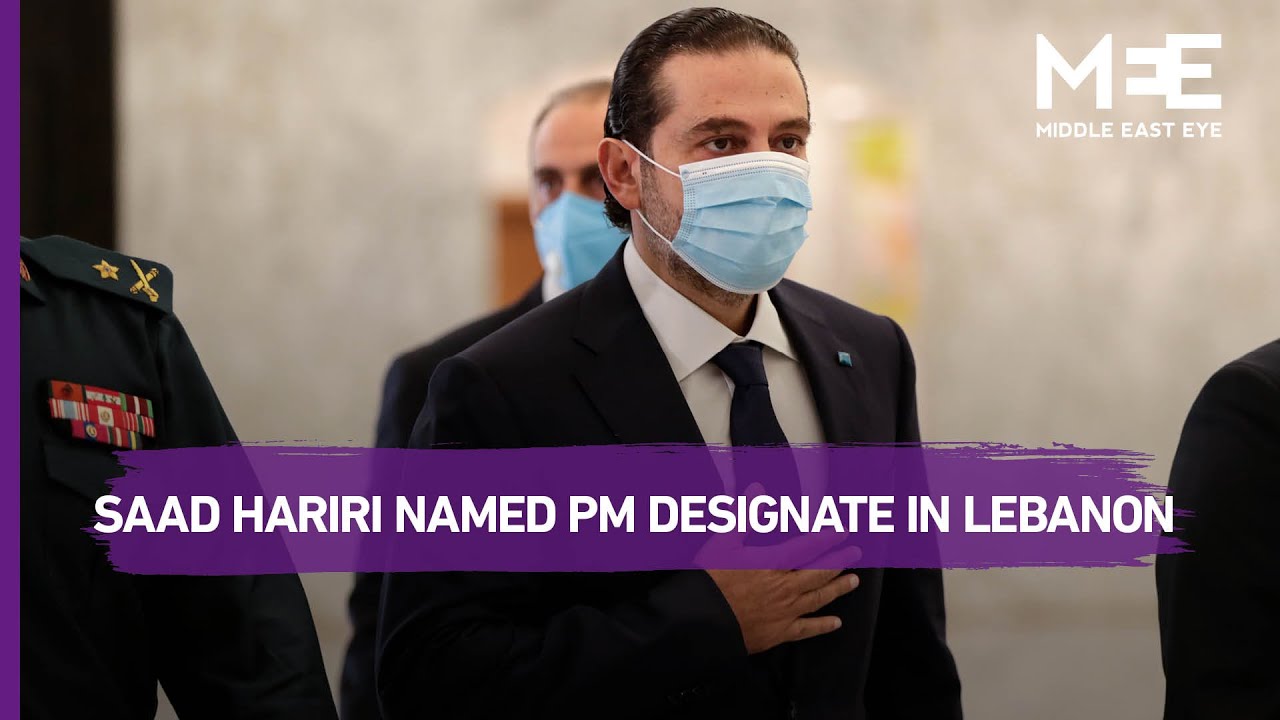 Saad Hariri named as Lebanon’s PM designate