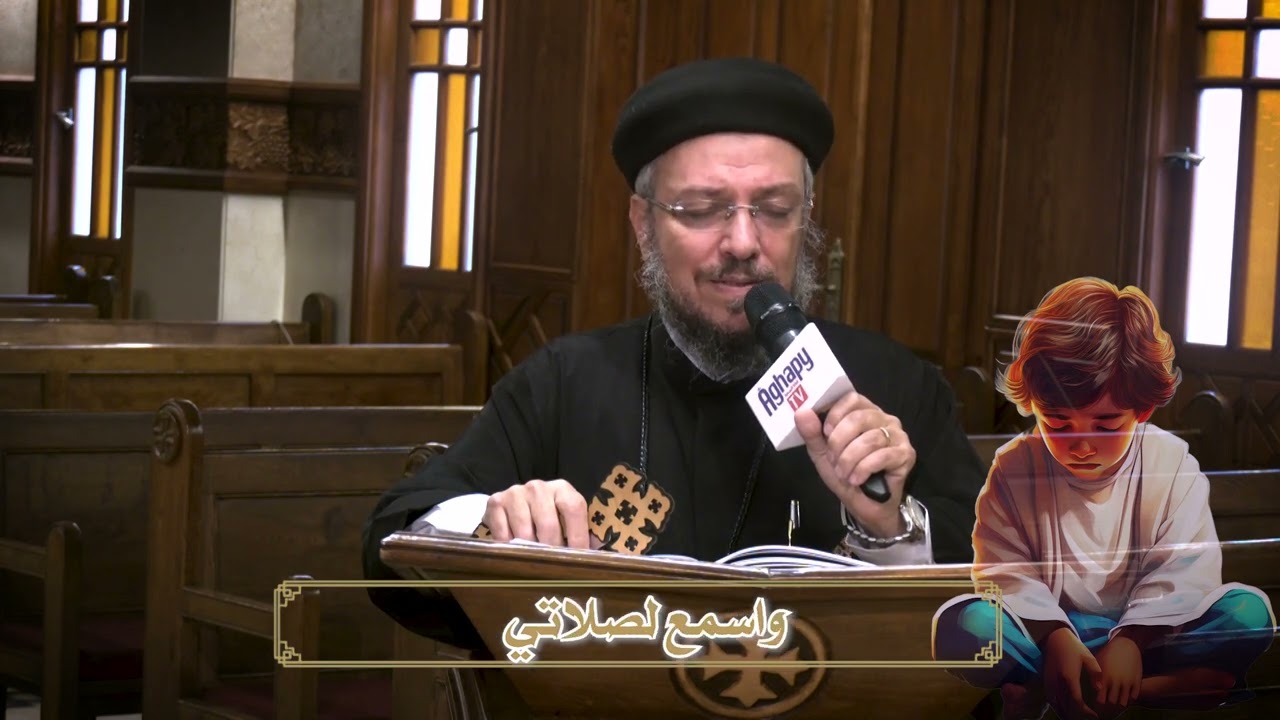 ترنيمة اسندني في ضعفي - ابونا داود لمعي