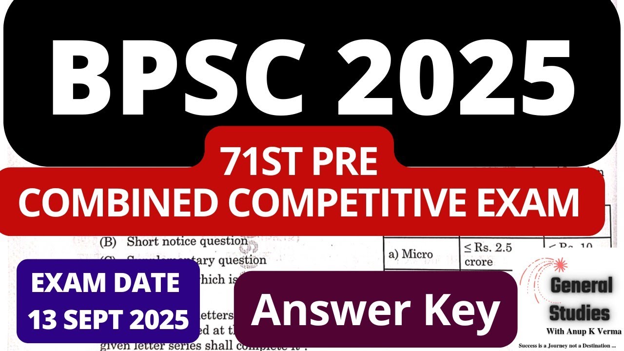 BPSC 71st CCE PRELIMINARY 2025 | ANSWER KEY | EXAM DATE : 13 September 2025