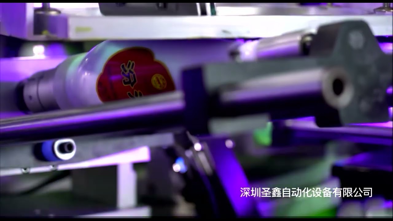 SX-820  Machine S&eacute;rigraphie CNC Automatique 8 Couleurs pour Bouteilles en Verre