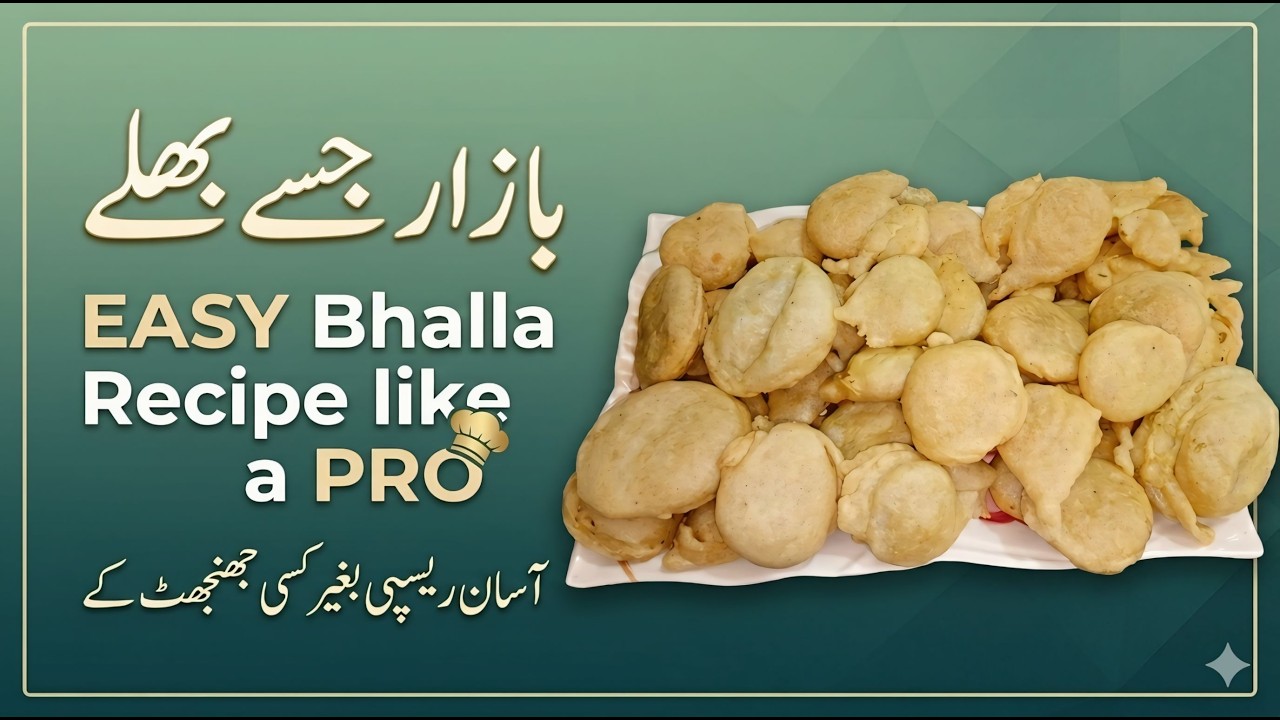 bhalla recipe | how to make bhalla | bhalla recipe by recipe all type