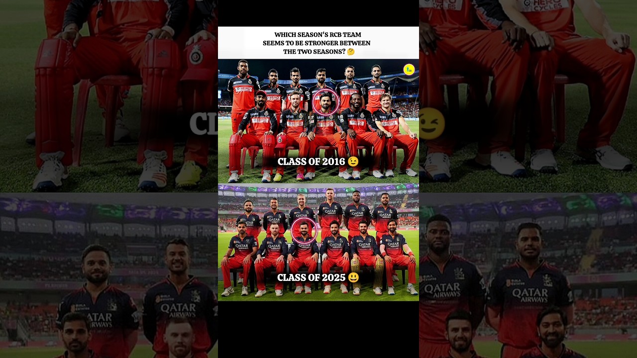 RCB In Final 2016 Vs 2025 | Cricket Live | Live Match | IPL Live | Cricket | Cricket Shorts #shorts