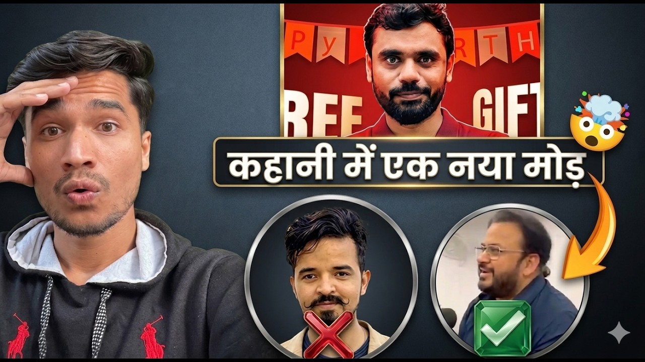 फंस गए गुरु 😰🔥| Aditya Ranjan sir ke New English Teacher for (Vidyagram) #ssc