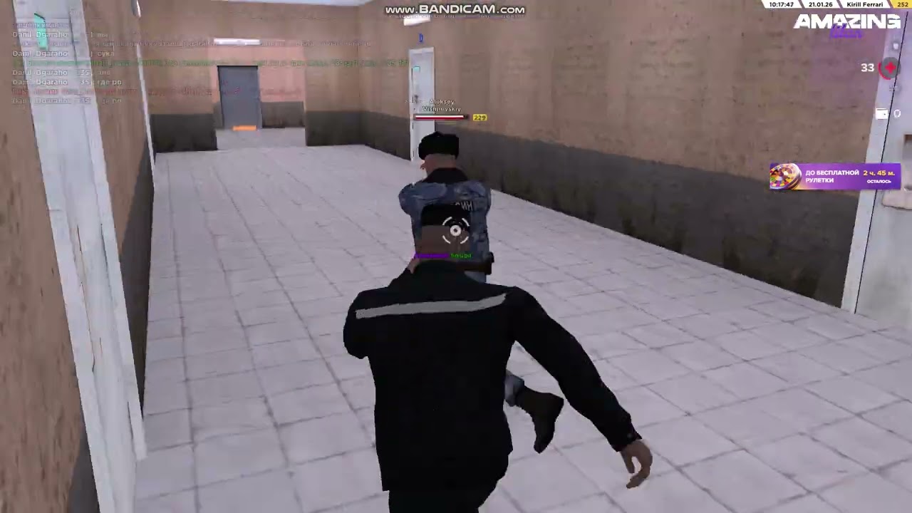 bandicam 2026 01 21 10 17 07 321