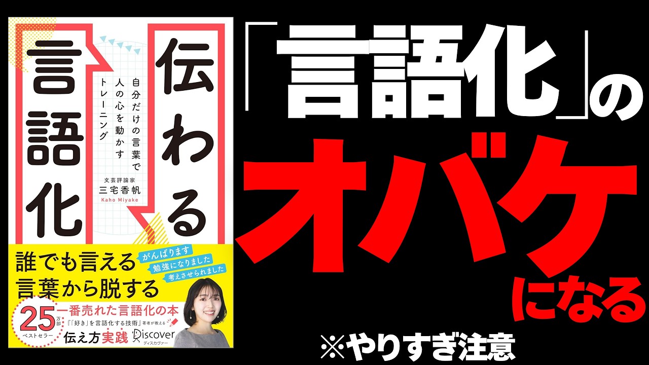 【