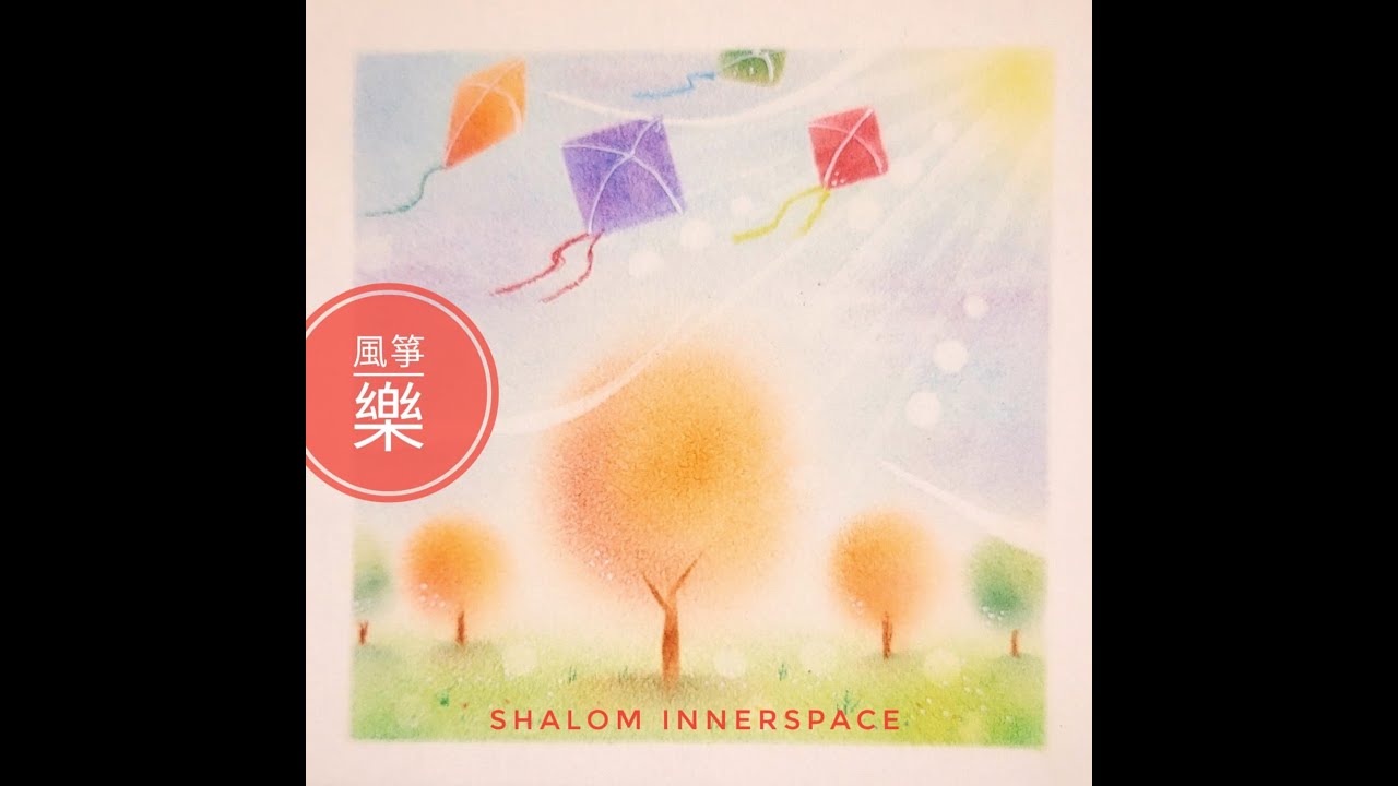 🎨和諧粉彩 🎨| 【風箏樂】 | Pastel Nagomi Art | Flying Kites