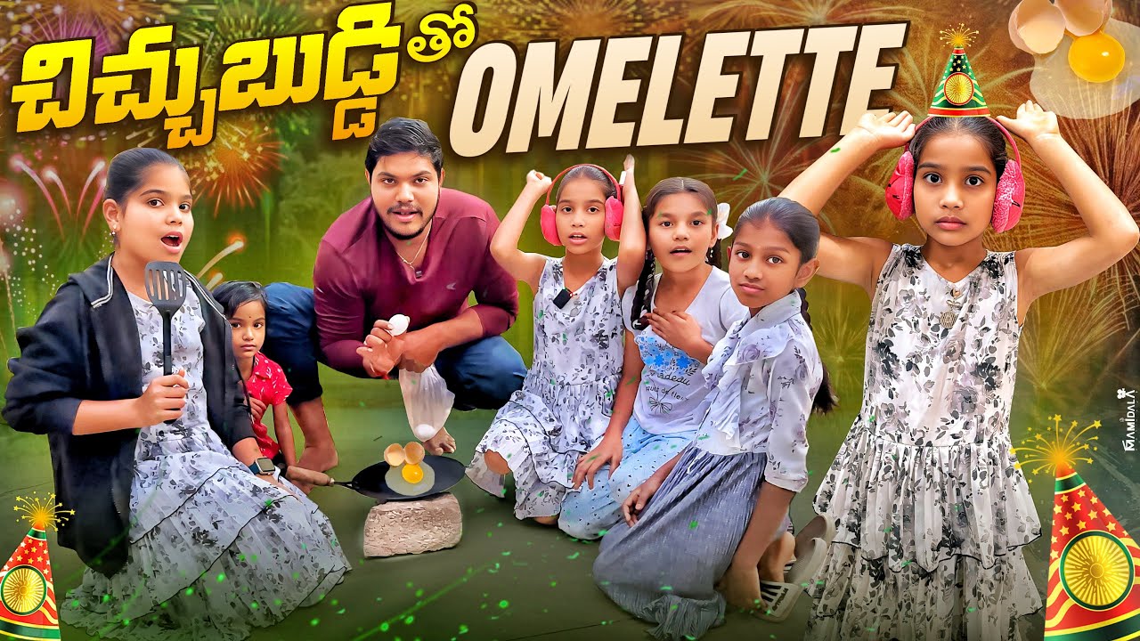 చిచ్చు బుడితో  Amlet వేస్తే comedy video || rider mallesh atoz || diwali comedy video || janavi