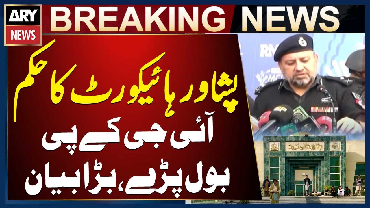 IG KP issues big order to KP police - BIG NEWS