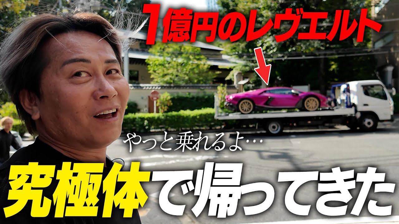 【朗報】レヴエルトが超パワーアップして帰ってきた…！さらに世界でひとつの〇〇も！