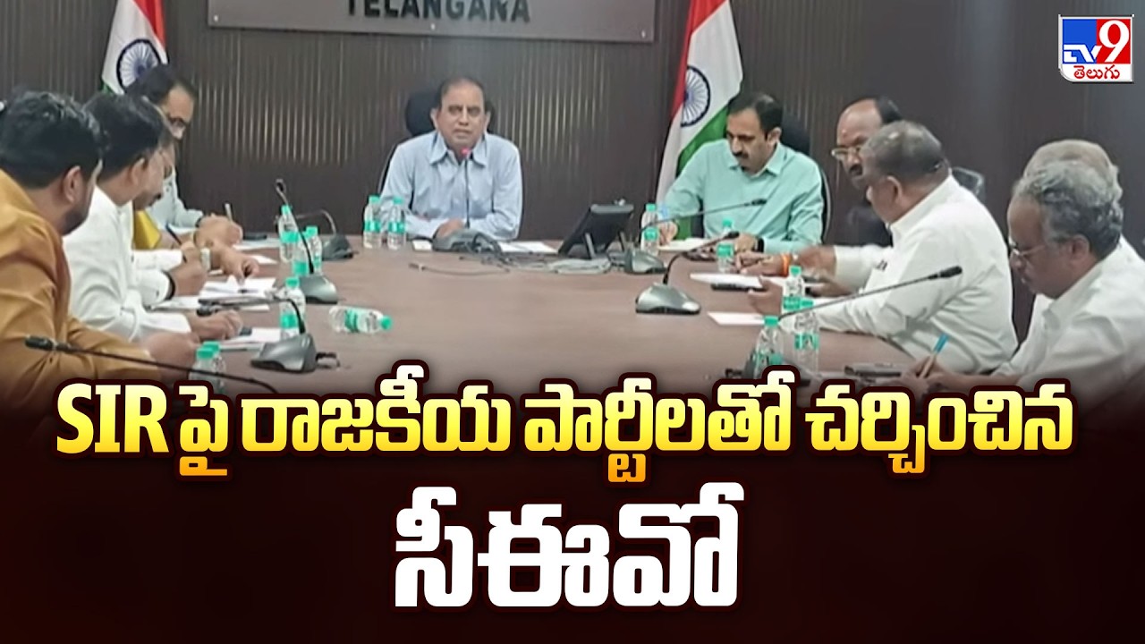 SIR పై రాజకీయ పార్టీలతో చర్చించిన సీఈవో - TV9