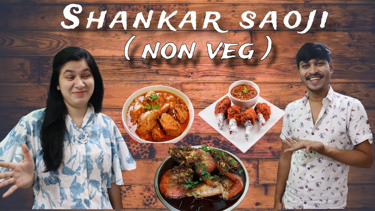 Shankar saoji restaurant | nagpur famous saoji food | best saoji restaurant | shivushubh couple |