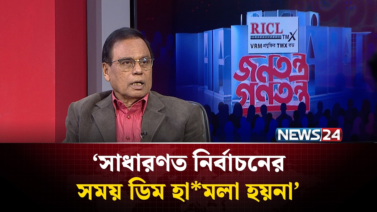 'ডিম হা*মলা নতুন উপসর্গ' | NEWS24