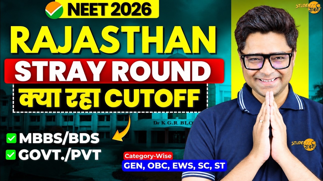 Rajasthan NEET Stray Vacancy Round Result out | Category wise cutoff Analysis