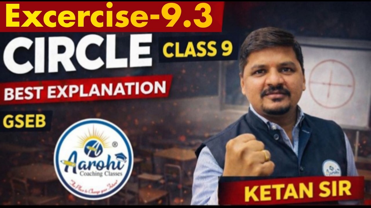 STD 9 Maths Chapter 9 Live | English Medium | GSEB 2026