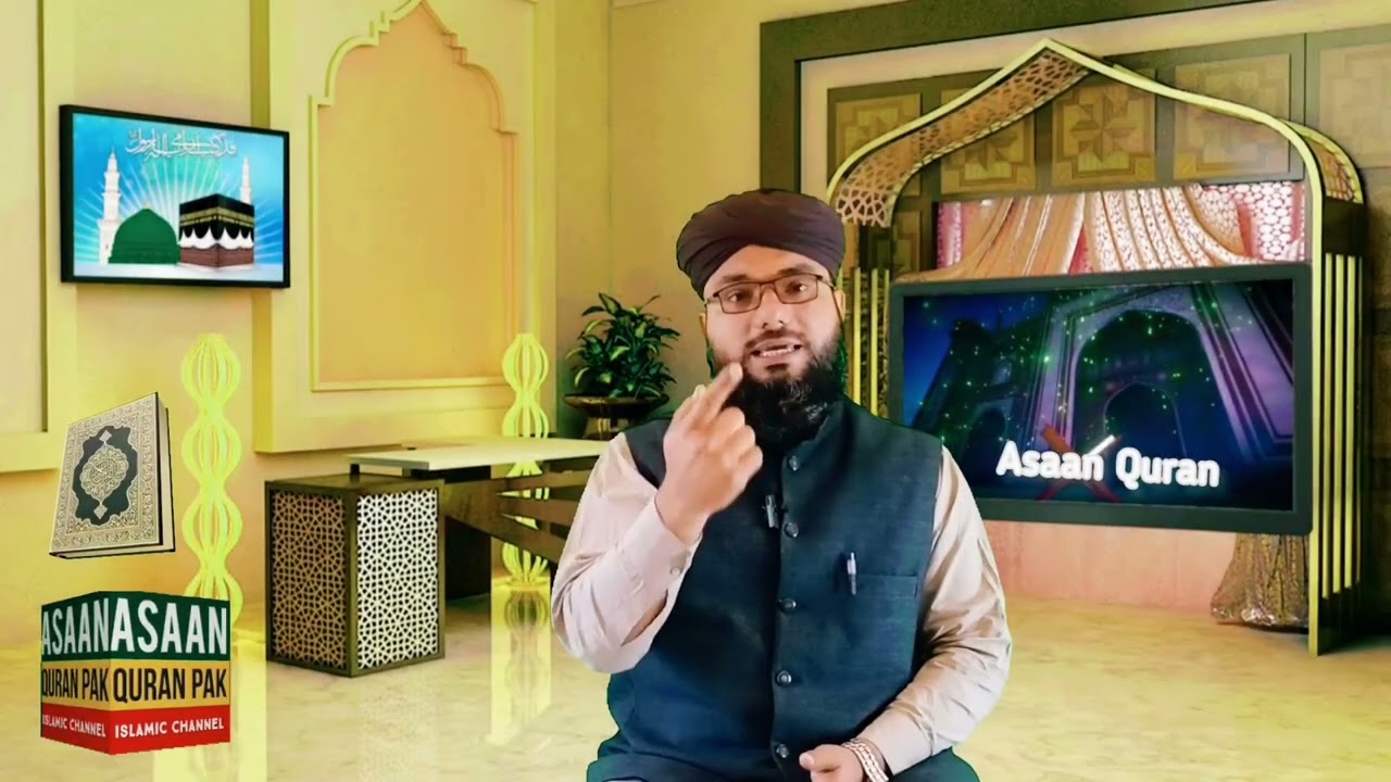 namaz mai rona kaisa hai | namaz mai rona | crying in prayer | crying in prayer islam | asaan quran