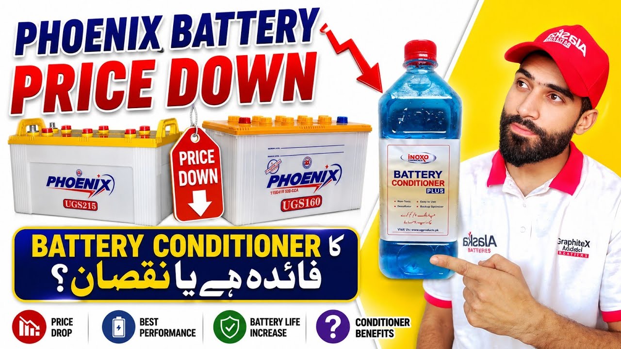 Phoenix battery price down | today batteries price | 10-05-26 | battery conditoner ka fiada | alaska