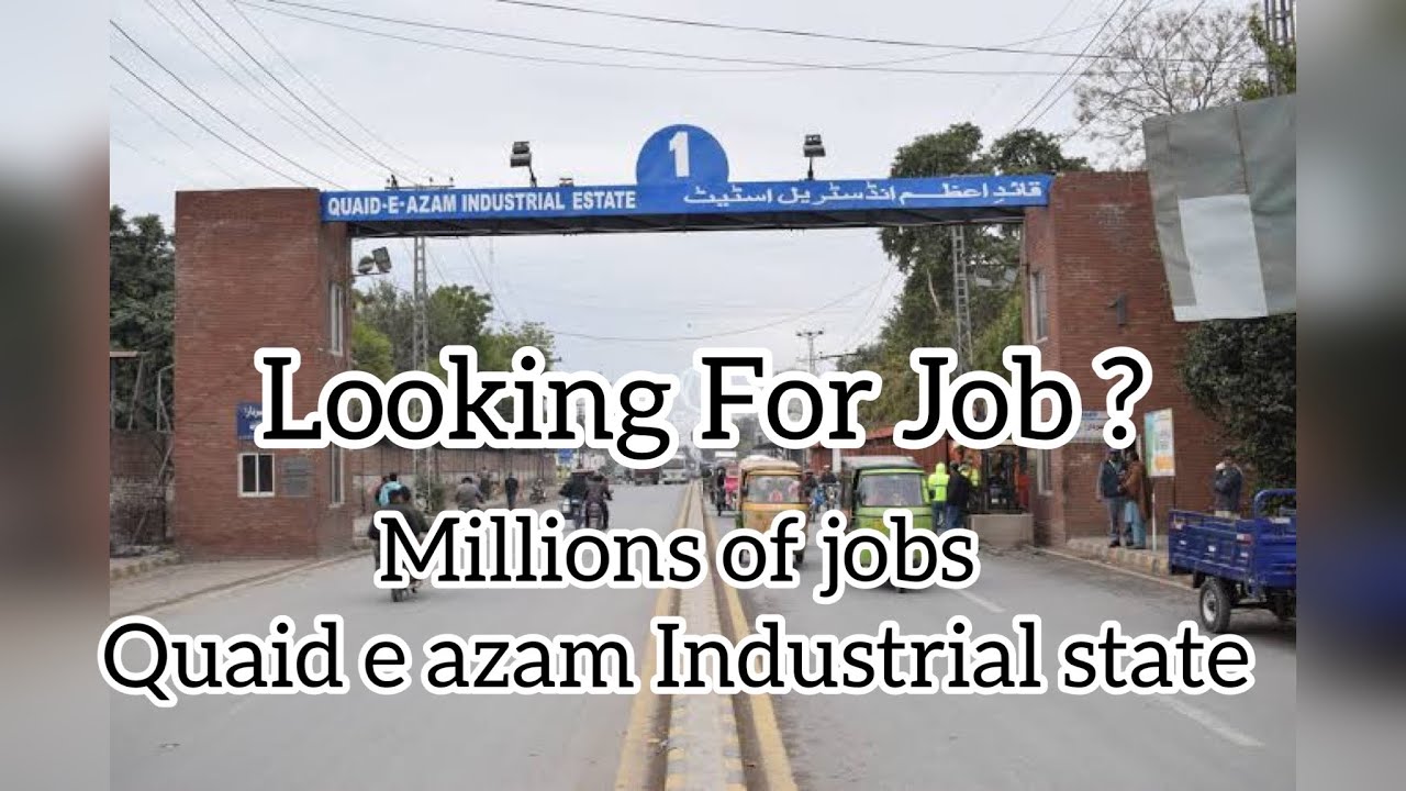 Quaid e Azam Industrial State | A Tour of Industry#lahore #job #horseracing #opportunity #industry